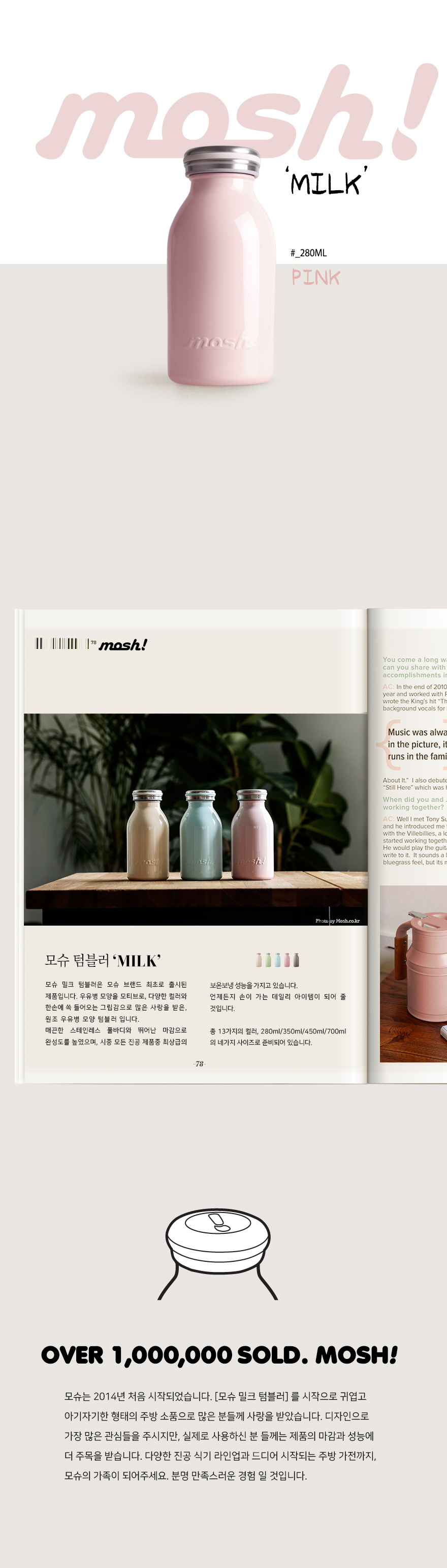 보온 보냉 텀블러 280ml 핑크 29,000원 - 모슈 주방/푸드, 주방식기, 보틀/텀블러, 스테인레스 텀블러 바보사랑 보온 보냉 텀블러 280ml 핑크 29,000원 - 모슈 주방/푸드, 주방식기, 보틀/텀블러, 스테인레스 텀블러 바보사랑